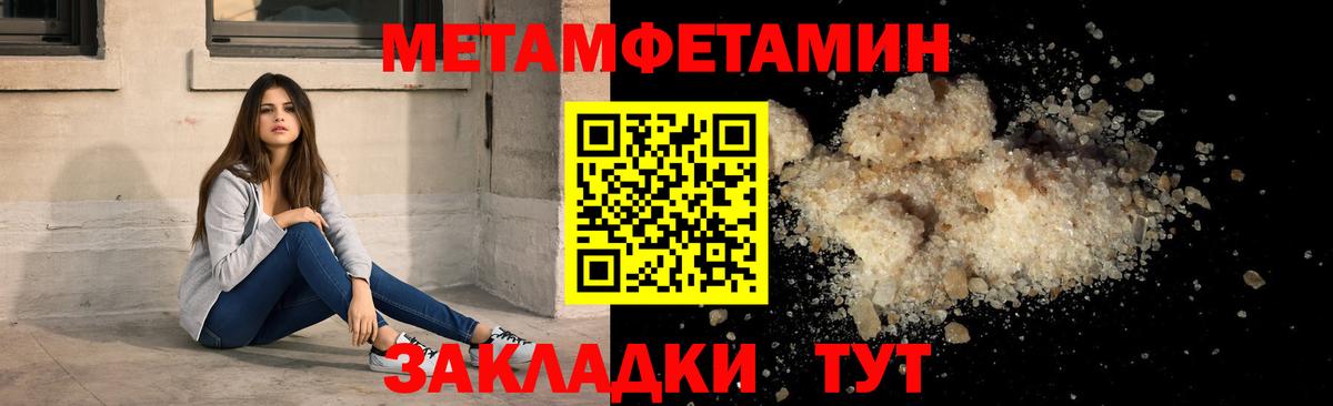 Амфетамин  АМФЕТАМИН  Ставрополь  Амфетамин Розовый  Вход с VPN 