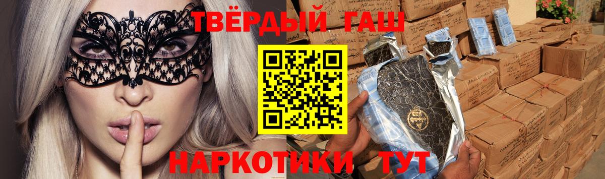ГАШ убойный Ставрополь