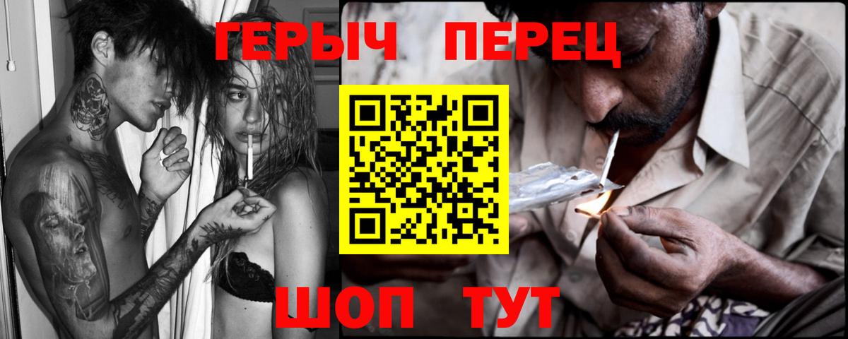 ГЕРОИН афганец Ставрополь