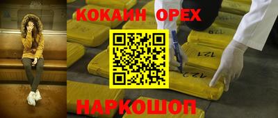 МДМА Нягань