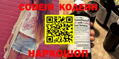 кокаин VHQ Новодвинск
