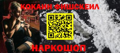 кокаин VHQ Новодвинск