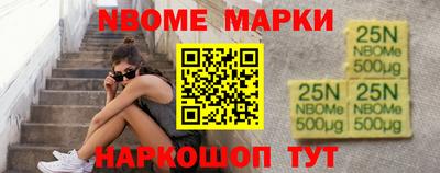 мефедрон мука Новокубанск