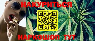 ГАЛЛЮЦИНОГЕННЫЕ ГРИБЫ Обнинск