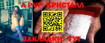 мефедрон мука Новокубанск