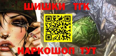 мефедрон мука Новокубанск