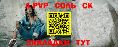 мефедрон мука Новокубанск