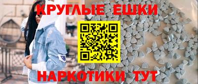 мефедрон мука Новокубанск