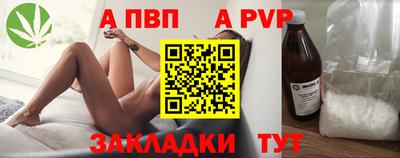 кокаин VHQ Новодвинск