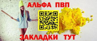 кокаин VHQ Новодвинск