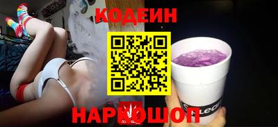 амфетамин Обь