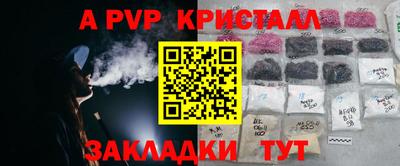 мефедрон мука Новокубанск