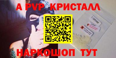 кокаин VHQ Новодвинск