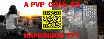 мефедрон мука Новокубанск