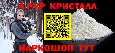 кокаин VHQ Новодвинск