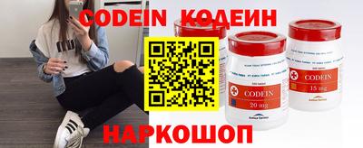 мефедрон мука Новокубанск