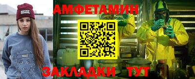 a pvp Новозыбков