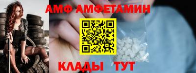 a pvp Новозыбков
