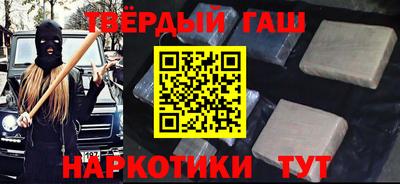 мефедрон мука Новокубанск