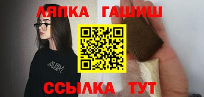 мефедрон мука Новокубанск