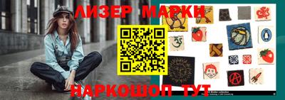 мефедрон мука Новокубанск