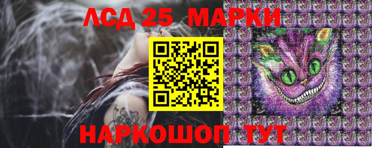 Ставрополь  продажа наркотиков  Марки 25I-NBOMe 1,8мг  Вход с VPN  Марки 25I-NBOMe 1,8мг 