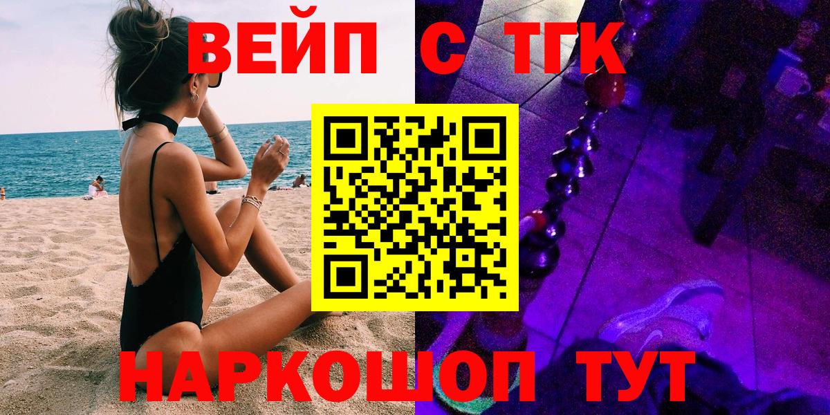 Дистиллят ТГК Wax Ставрополь